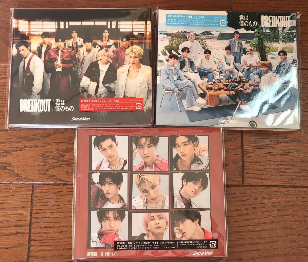 Man スノ CD まとめ売り シングル 36枚セット