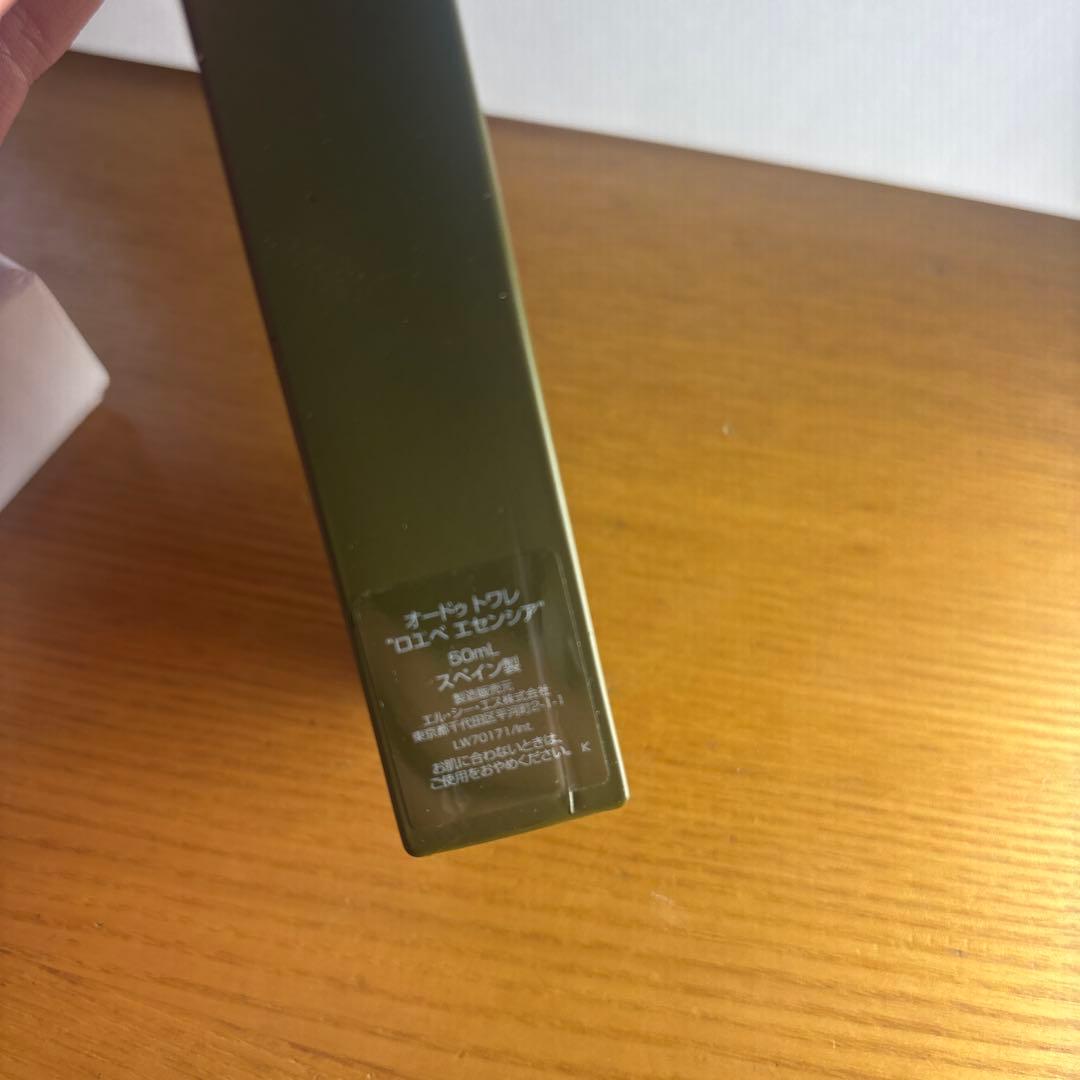 LOEWE ESENCIA オードトワレ 50ml