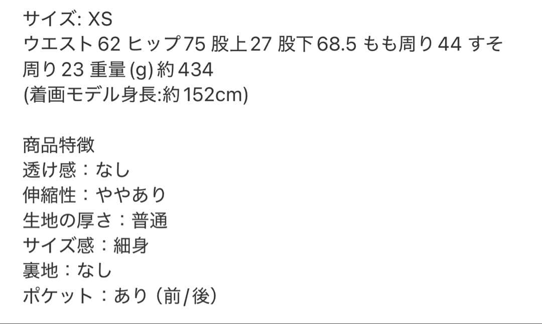 GYDAダークデニム スキニーパンツ バッククロス