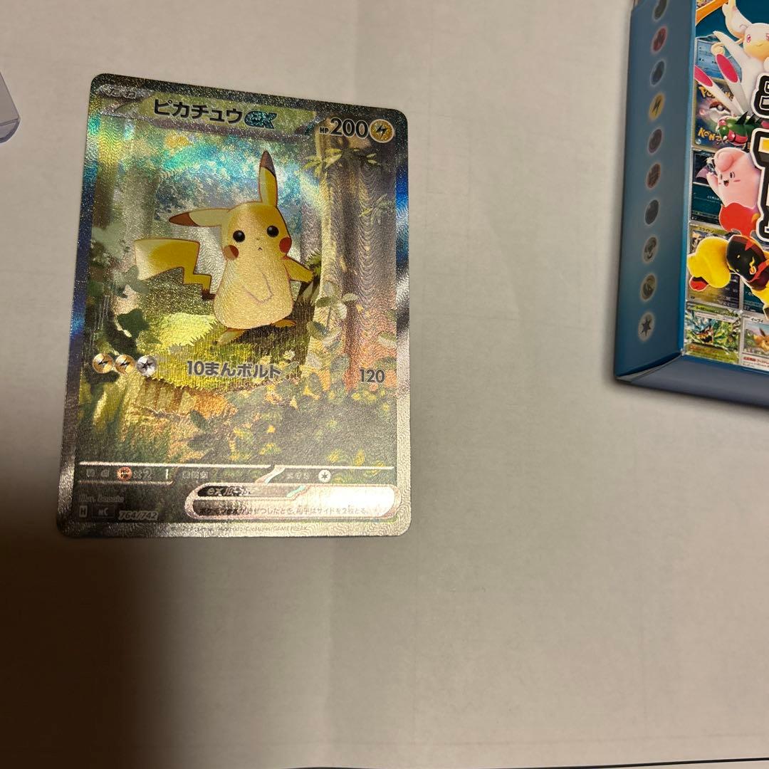 もさん専用ピカチュウ　スタートデッキ100 sar 025 デッキ　ポケモンカー