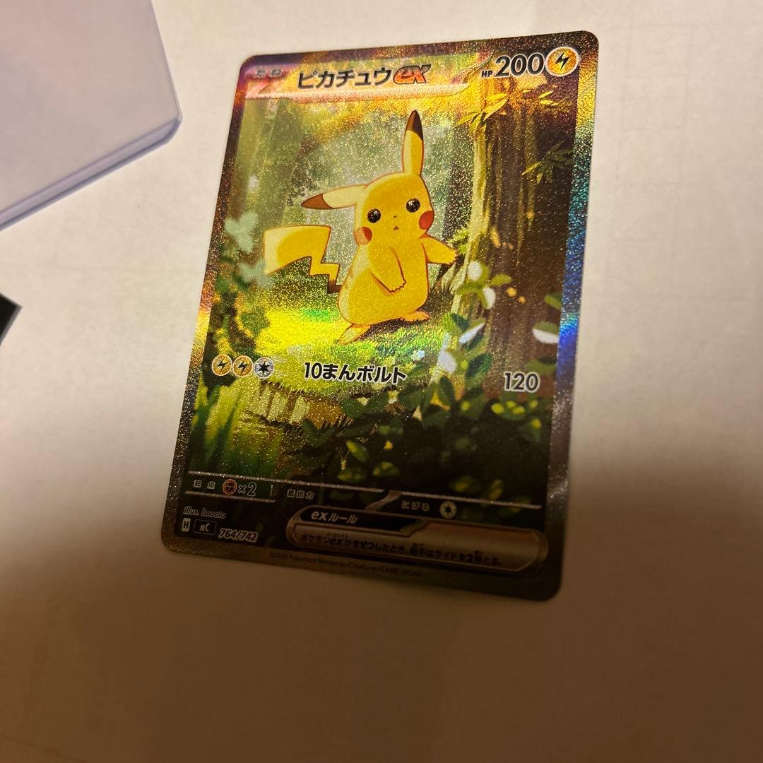 もさん専用ピカチュウ　スタートデッキ100 sar 025 デッキ　ポケモンカー