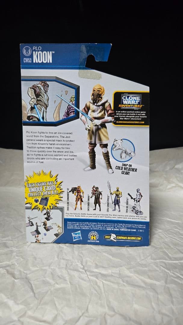 Star Wars: The Clone Wars プロクーン　3.75