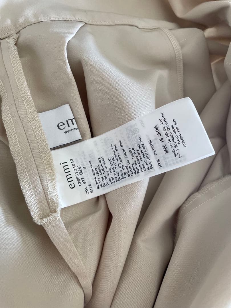 【emmi atelier】 ハイウエストボリュームスカート