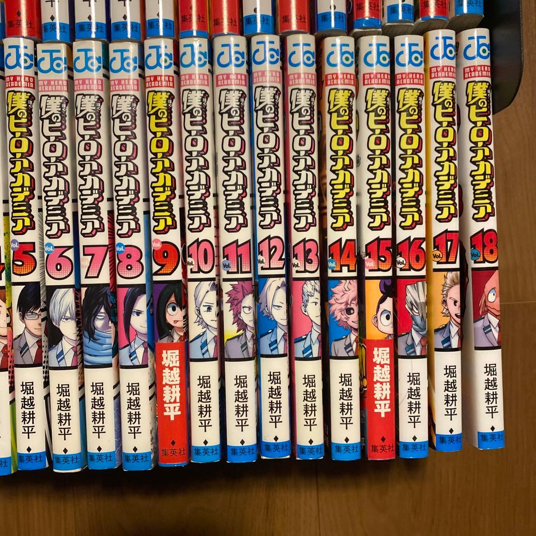 【漫画セット送料無料】集英社　僕のヒーローアカデミア　堀越耕平　1巻〜36巻