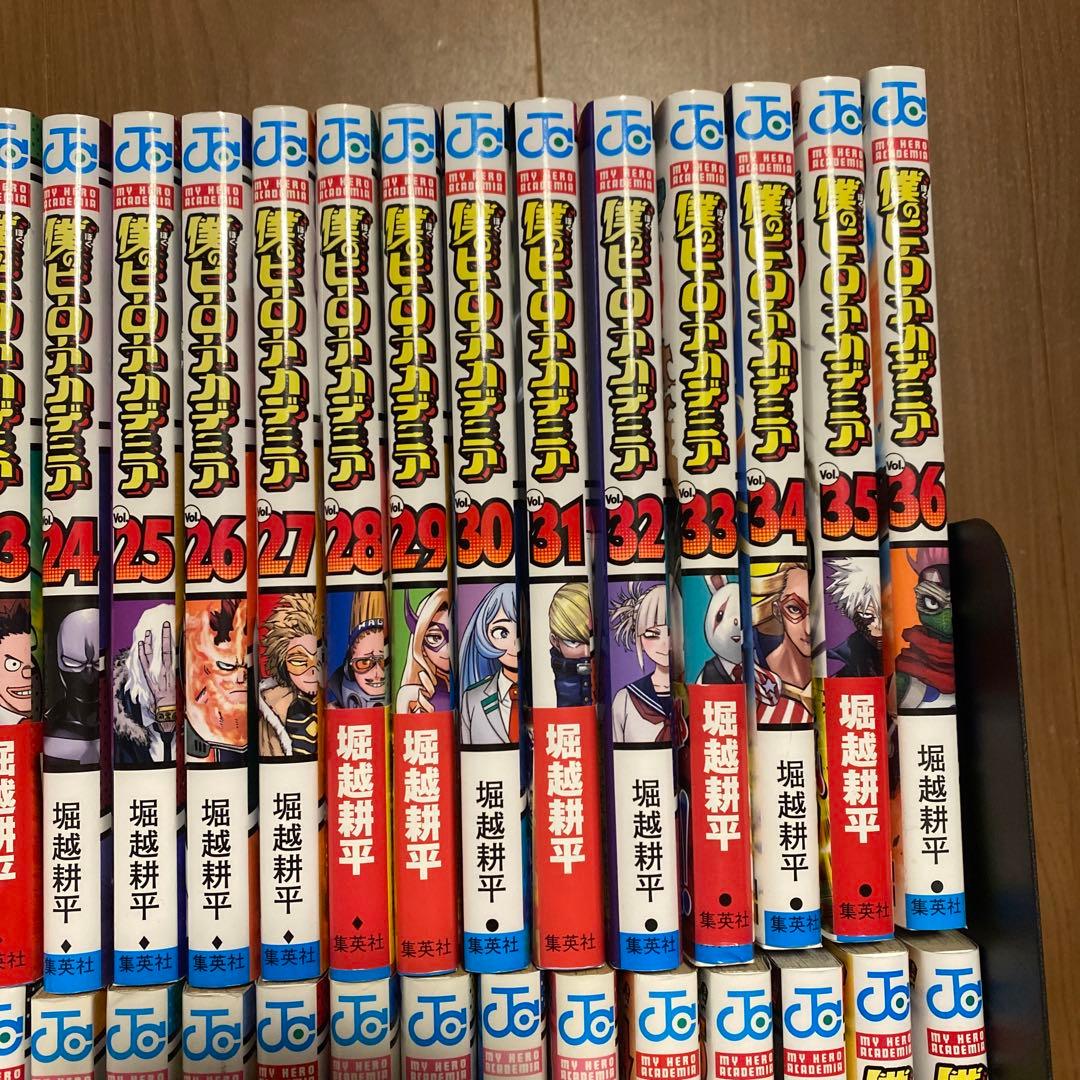 【漫画セット送料無料】集英社　僕のヒーローアカデミア　堀越耕平　1巻〜36巻