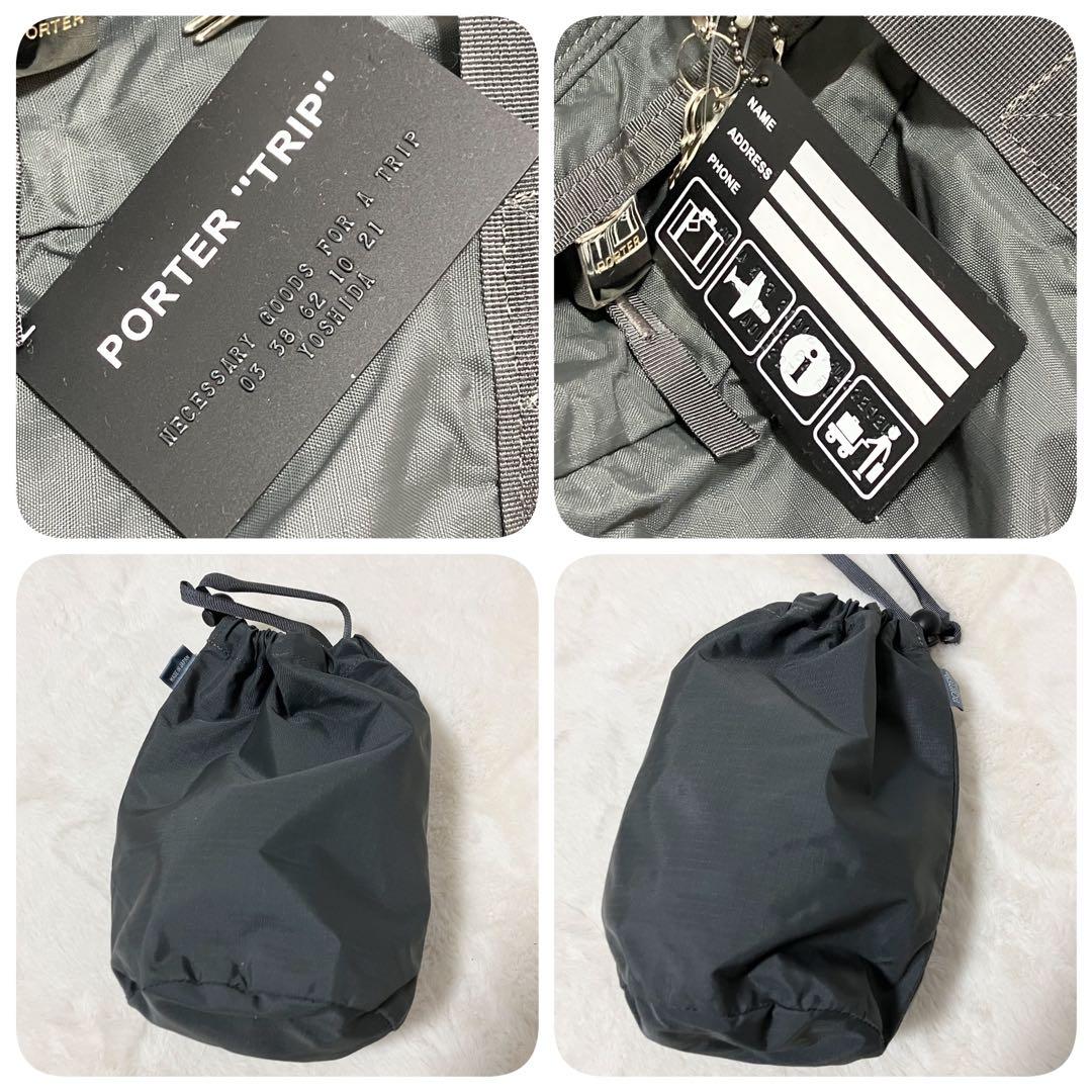 未使用級 収納袋付 PORTER 大容量 ボストンバッグ TRIP 南京錠 鍵