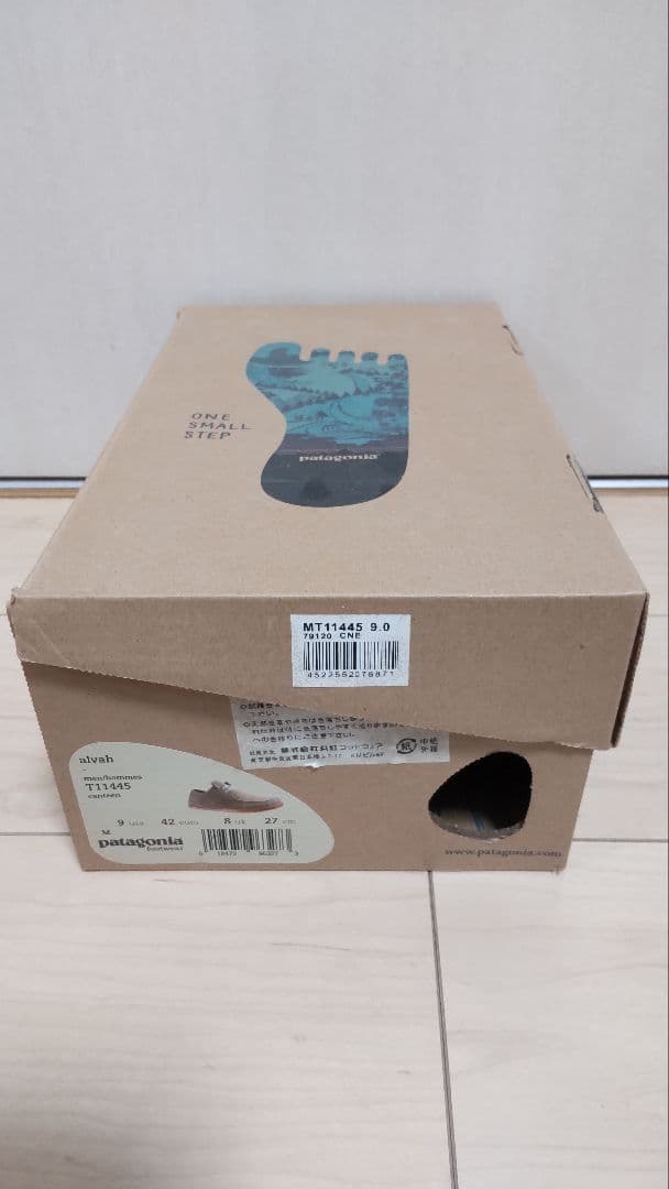 パタゴニア alvah スエード モカシン patagonia footwear