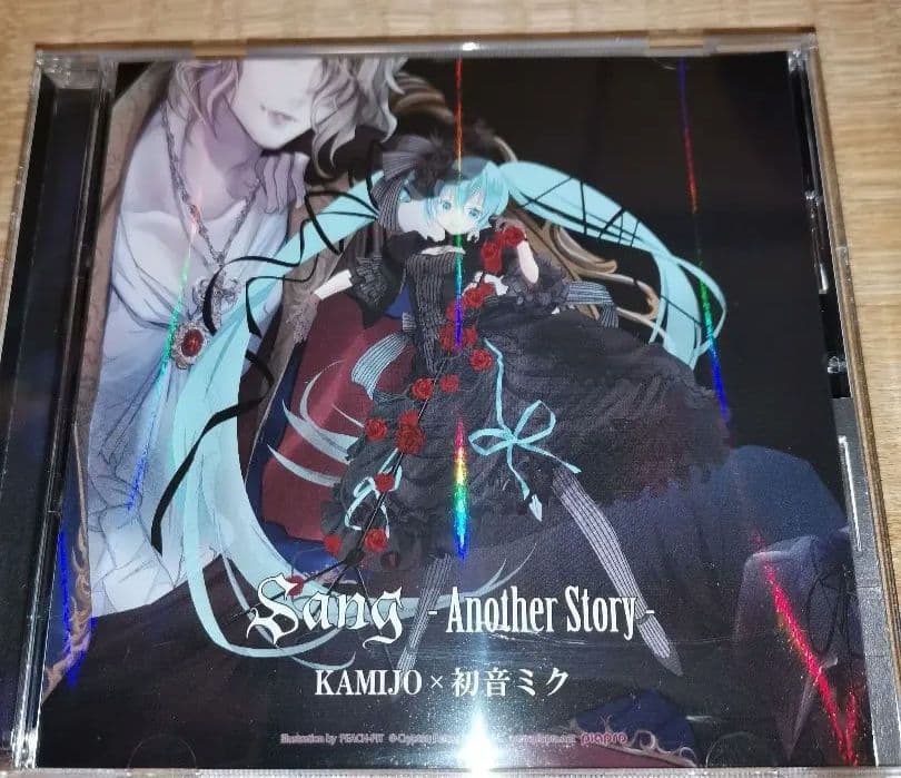 初音ミク ＆ KAMIJO Sang -Another Story- 完全限定盤
