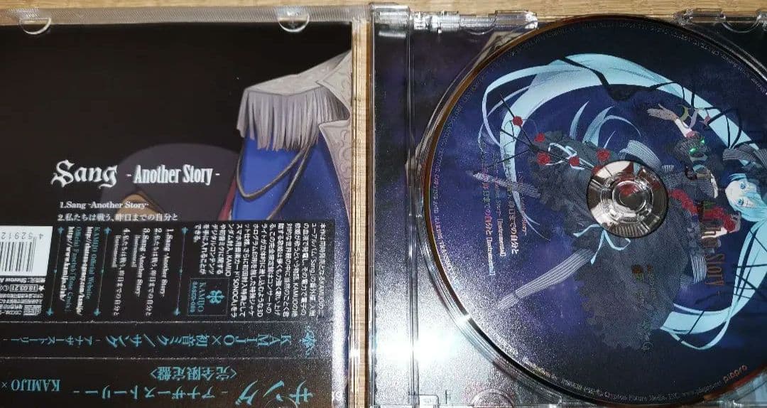初音ミク ＆ KAMIJO Sang -Another Story- 完全限定盤