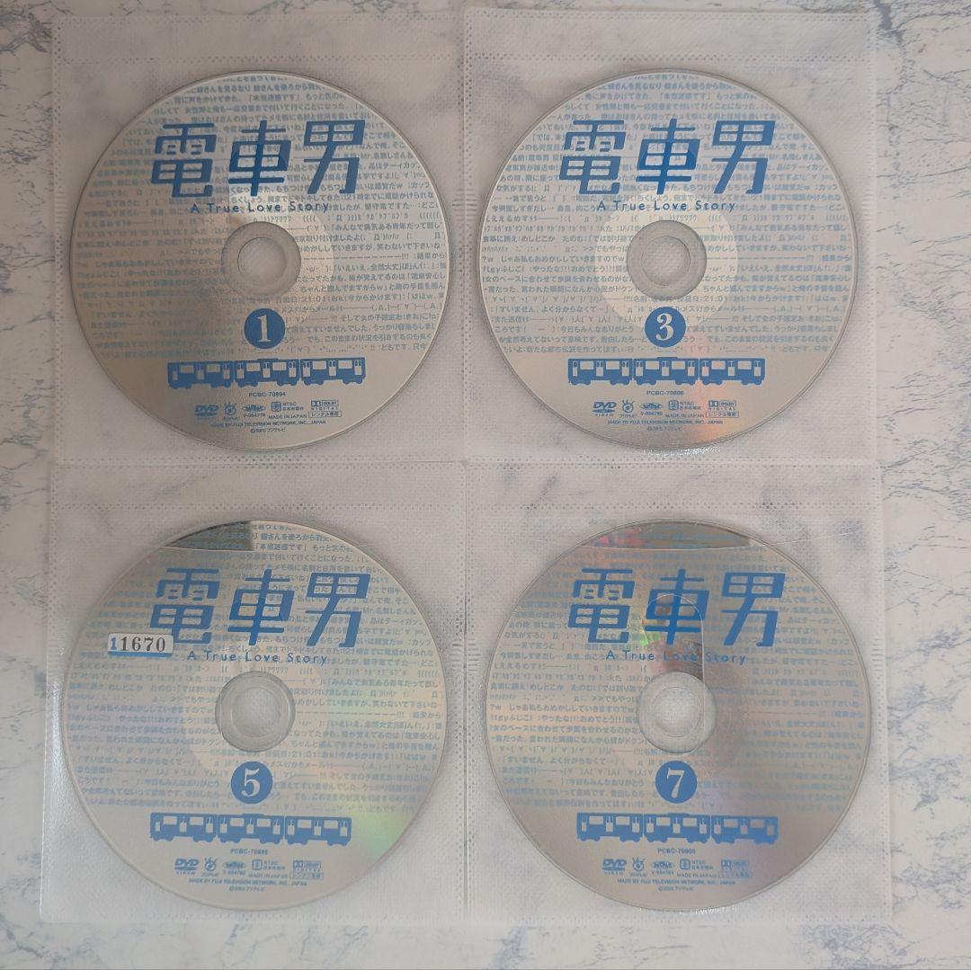 DVD　電車男　全7巻
