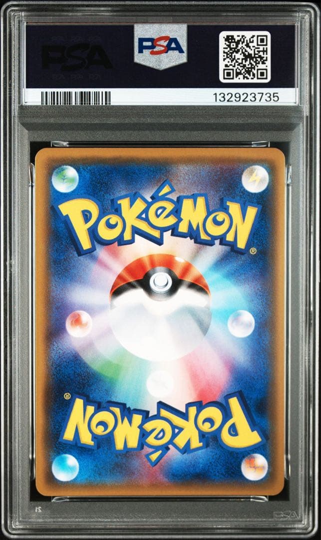 ポケモンカード　カルネ　サン&ムーン　PSA7