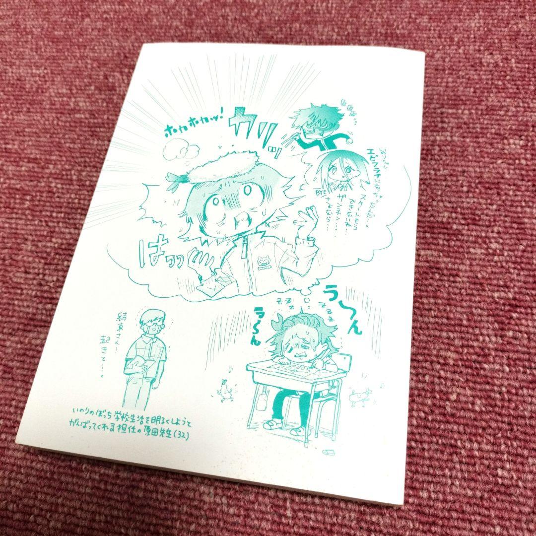 【全巻 初版　帯付き】メダリスト １巻 ２巻 ３巻セット★新品同様★つるまいかだ