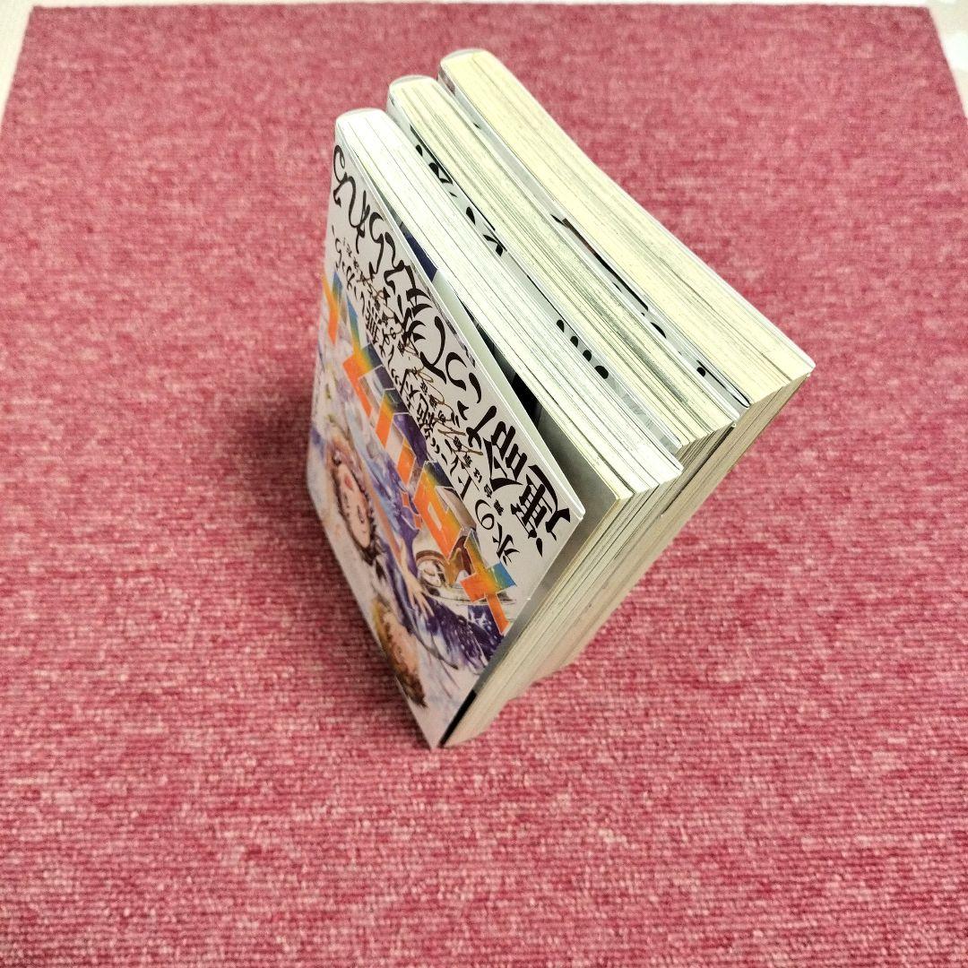 【全巻 初版　帯付き】メダリスト １巻 ２巻 ３巻セット★新品同様★つるまいかだ