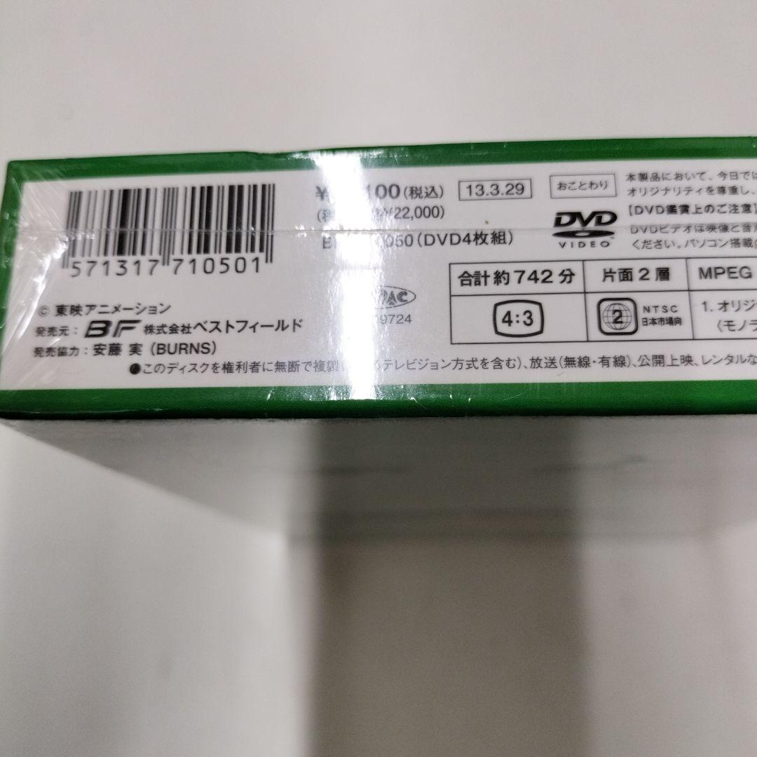 想い出のアニメライブラリー 第7集 狼少年ケン DVD-BOX Part2 デ…