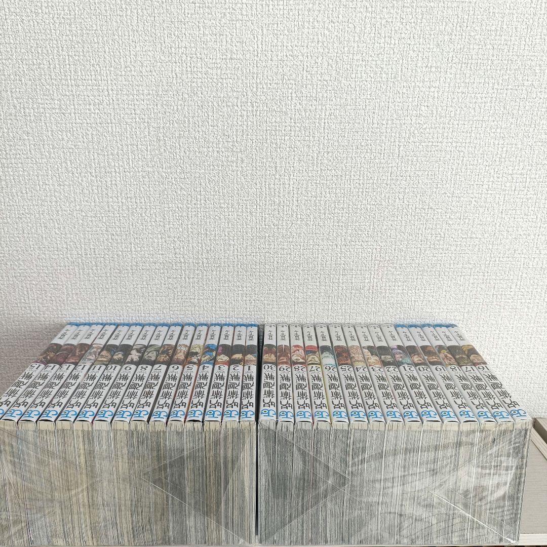 美品　呪術廻戦 全30巻セット