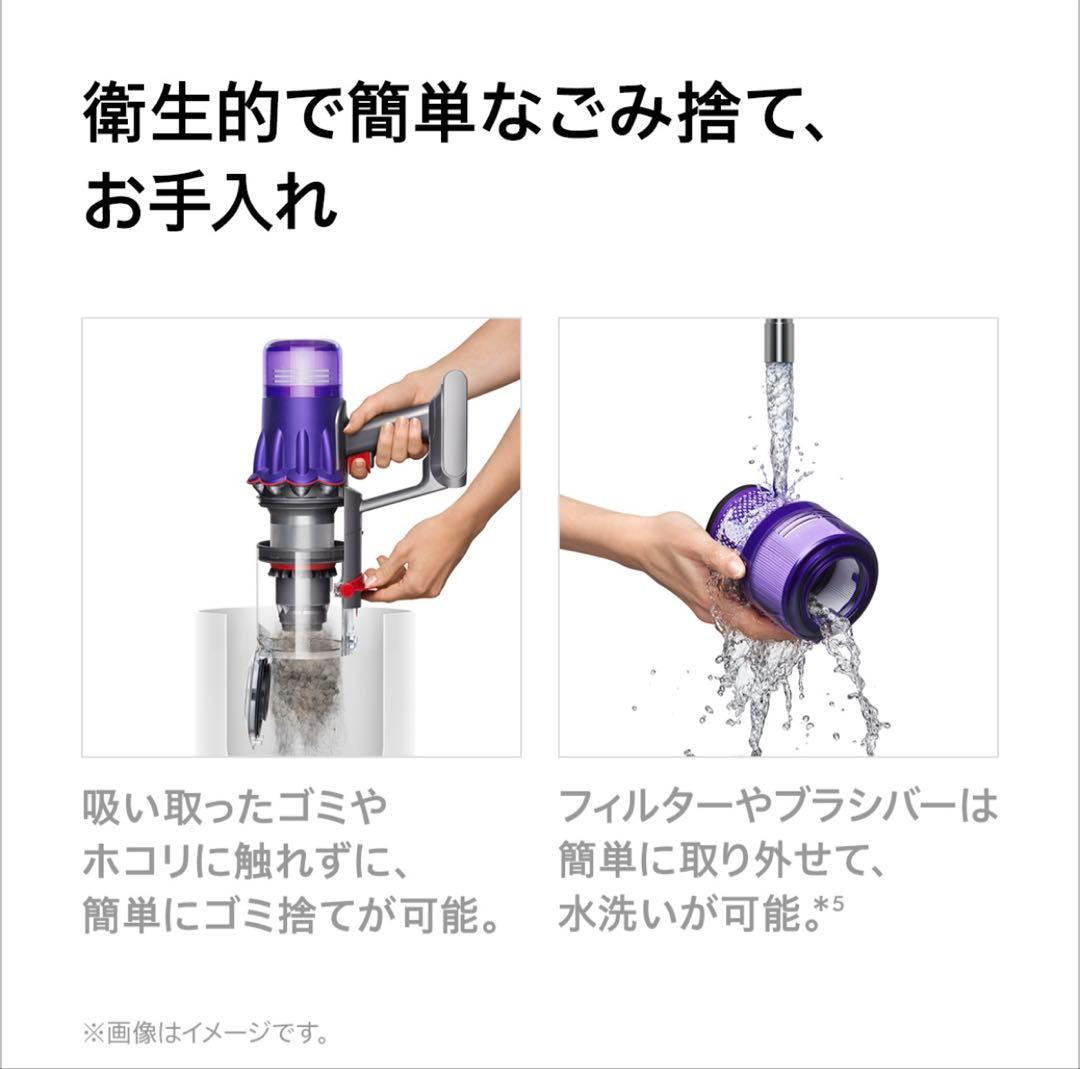 【美品】Dyson Digital Slimデジタルスリム　充電スタンド付き