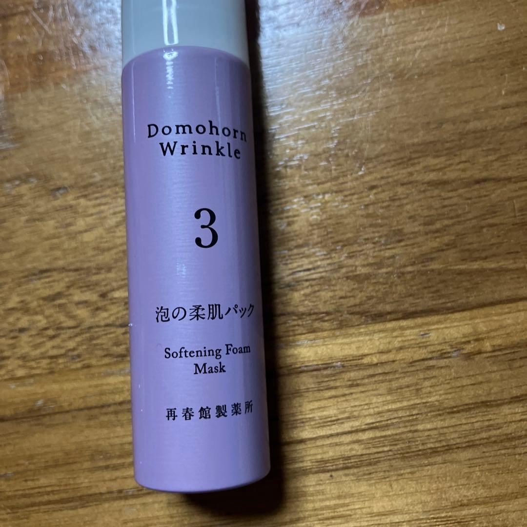 値下げしました！　ドモホルンリンクル　泡の柔肌パック
