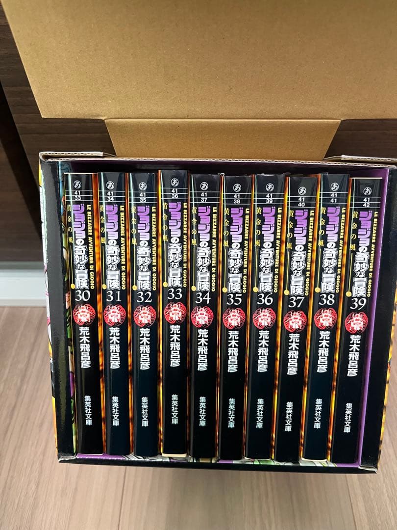 【美品】ジョジョの奇妙な冒険 文庫本 第1部〜6部全巻セット