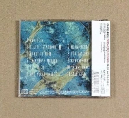 BUCK-TICK HURRY UP MODE デジタルリマスター初回限定盤