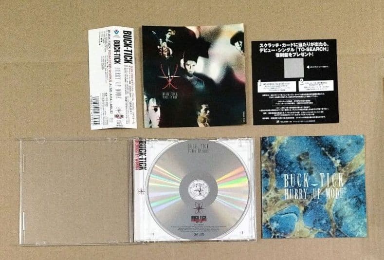 BUCK-TICK HURRY UP MODE デジタルリマスター初回限定盤