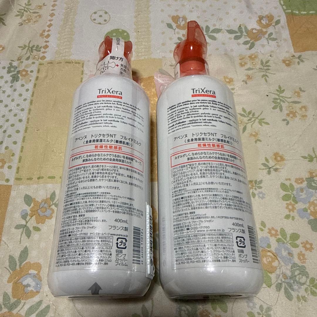 y*2様 Avène TriXera 400ml 2本セット