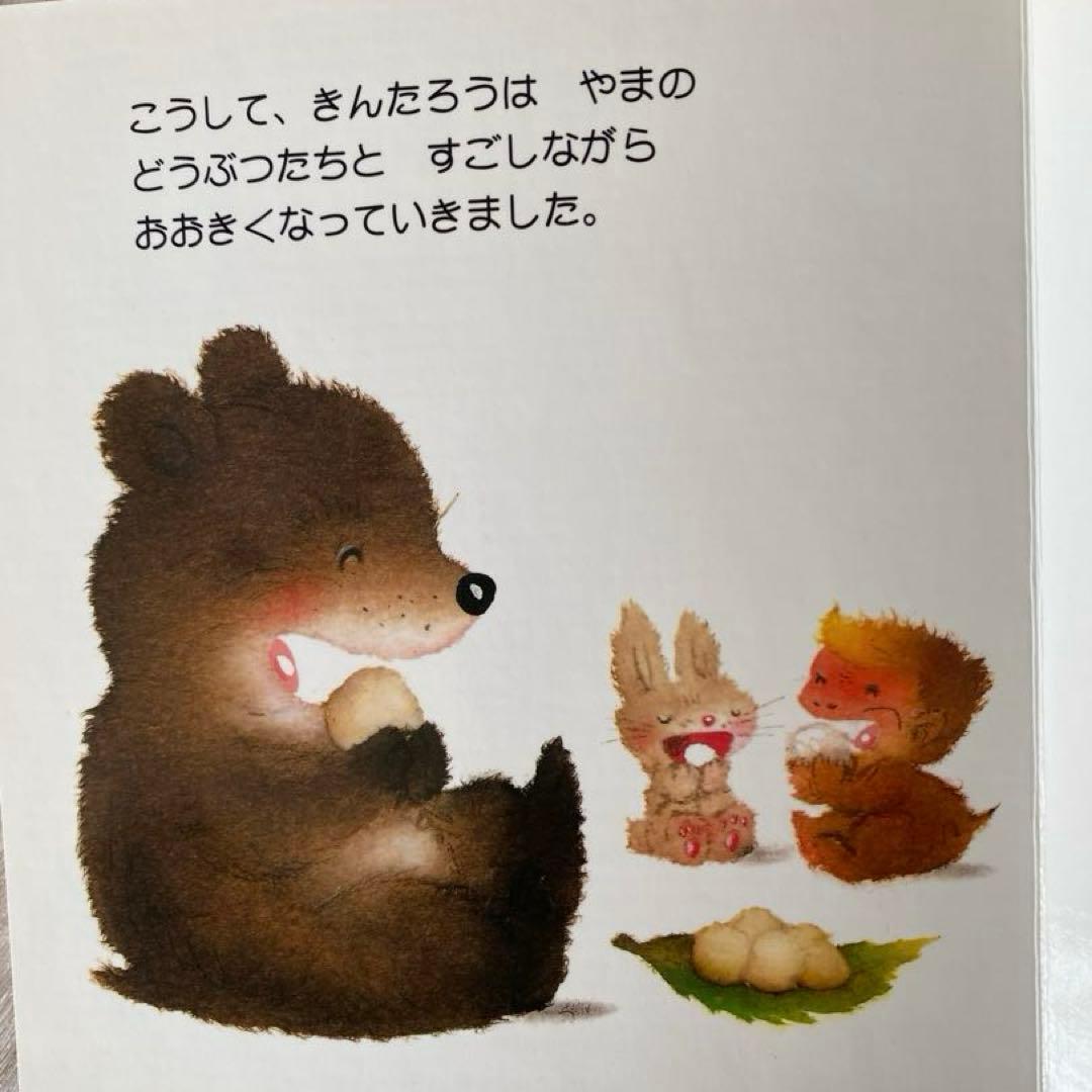 絵本まとめ売り 福音館書店 絵本 児童書 幼児 読み聞かせ 3才から