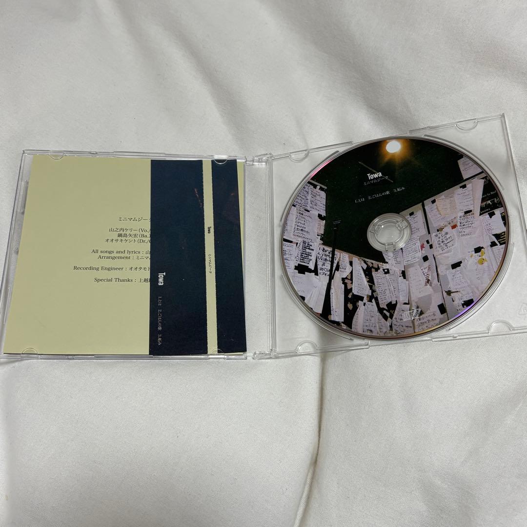 ミニマムジーク Towa CD