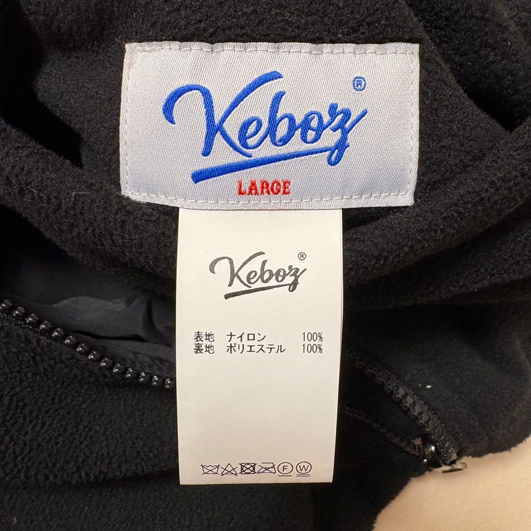 【美品】　KEBOZ リバーシブルアウター　ブラック