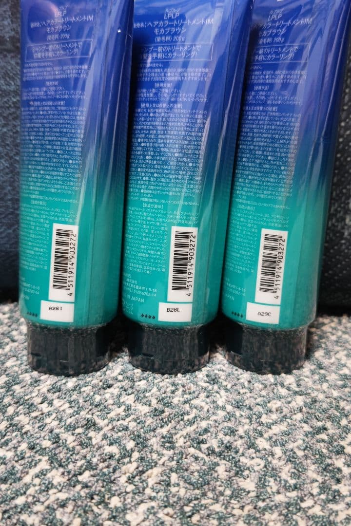 新品♡ルプルプ ヘアカラートリートメント◆モカブラウン/3本セット
