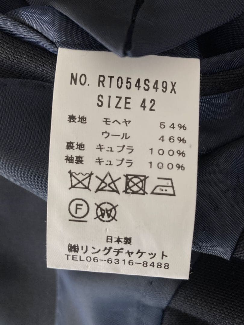 RING JACKET MEISTER 濃紺 テーラードジャケット 42-44