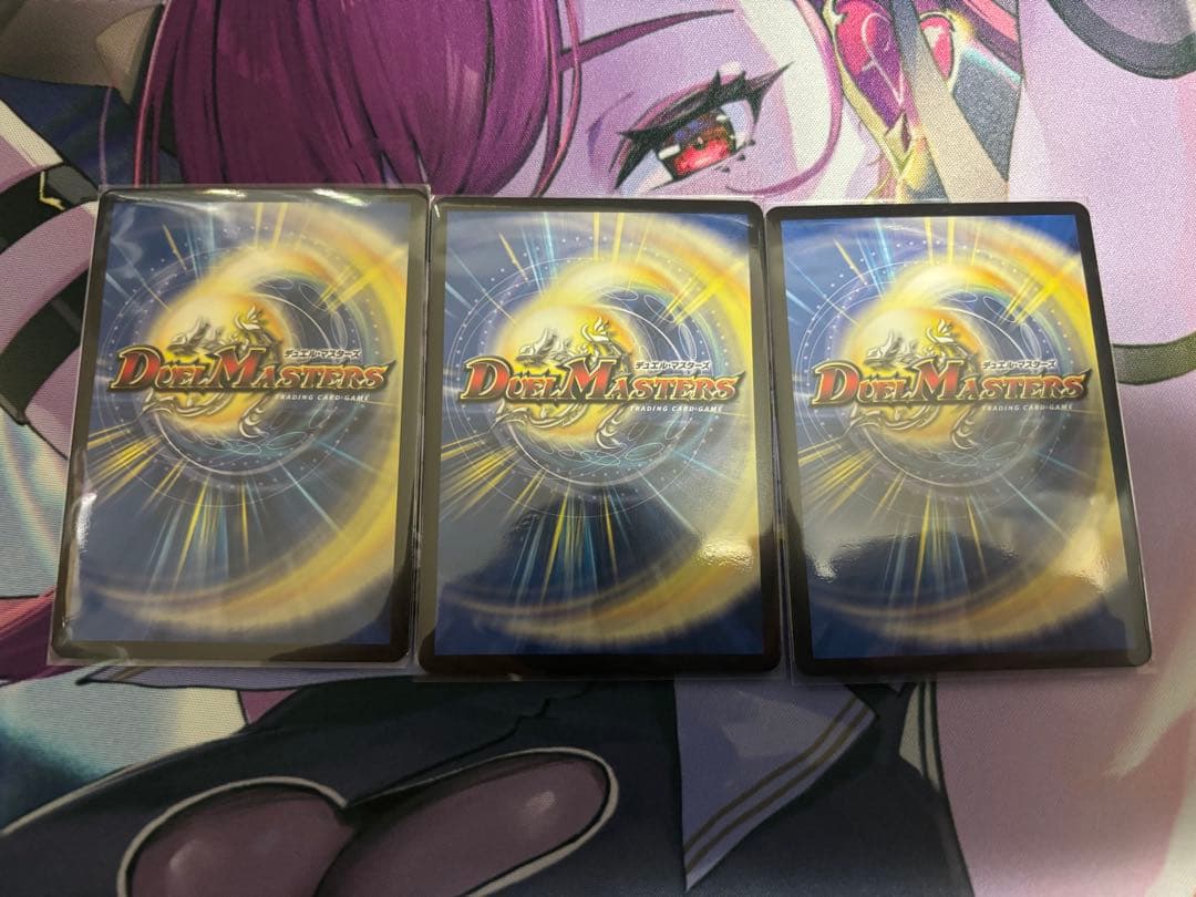 双龍覇王 モルトVERSUS 3枚