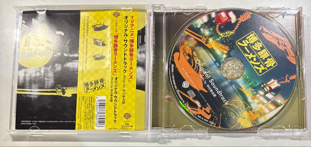 博多豚骨ラーメンズ サウンドトラック CD