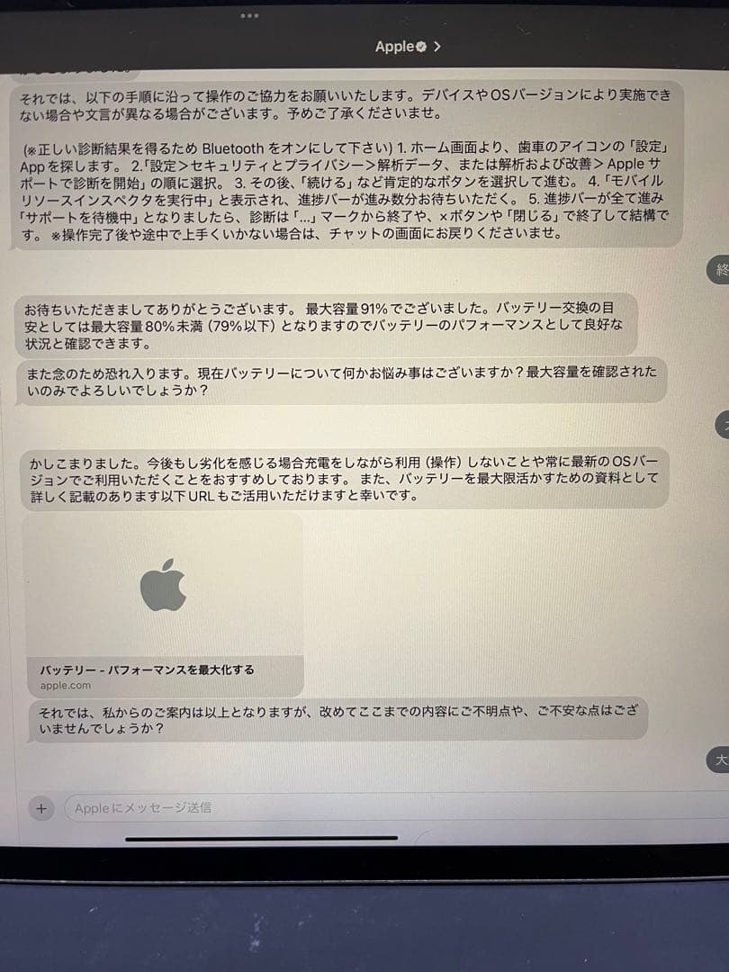 iPad Pro 第3世代 12.9 1T 箱付き