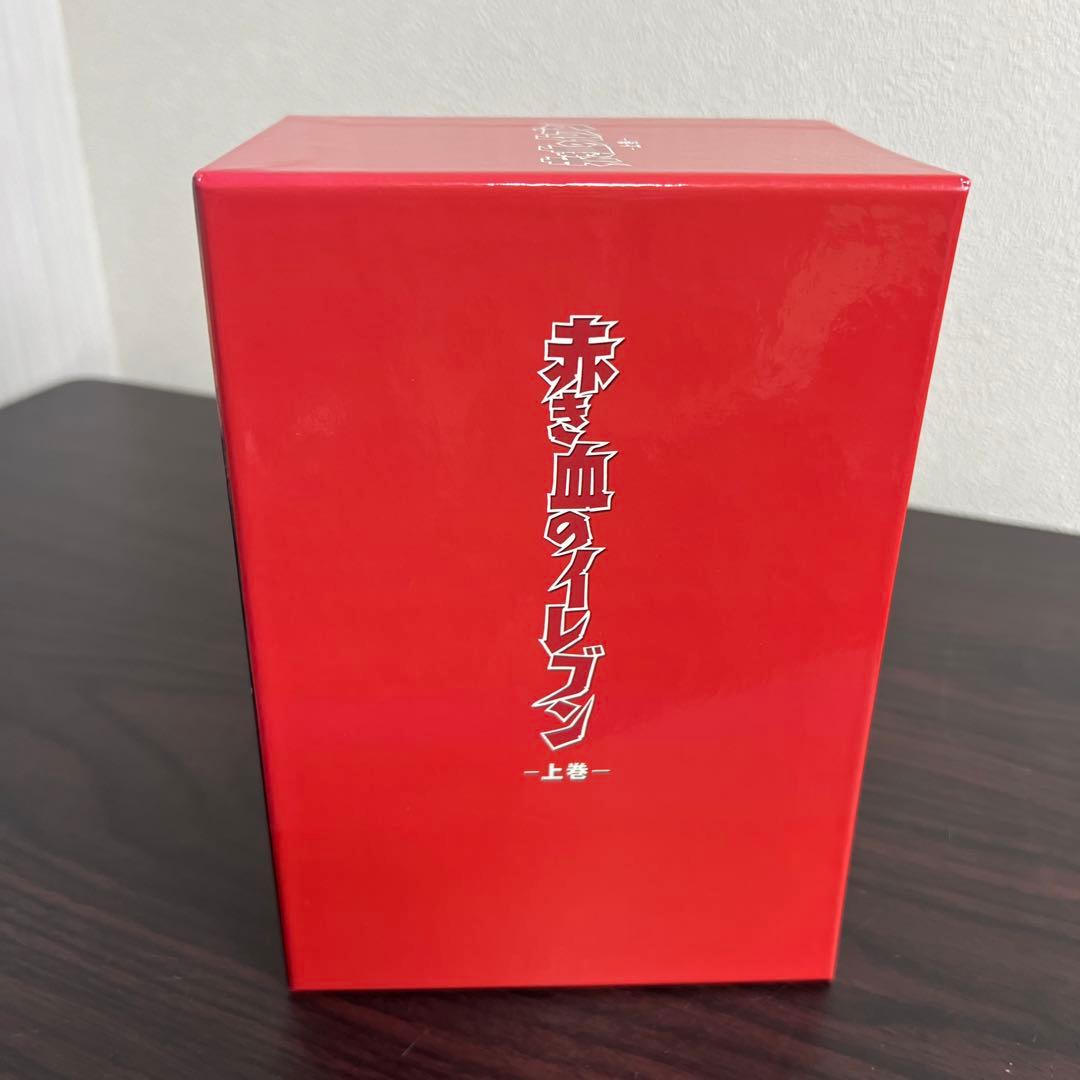 赤き血のイレブン DVD-BOX 上巻〈6枚組〉