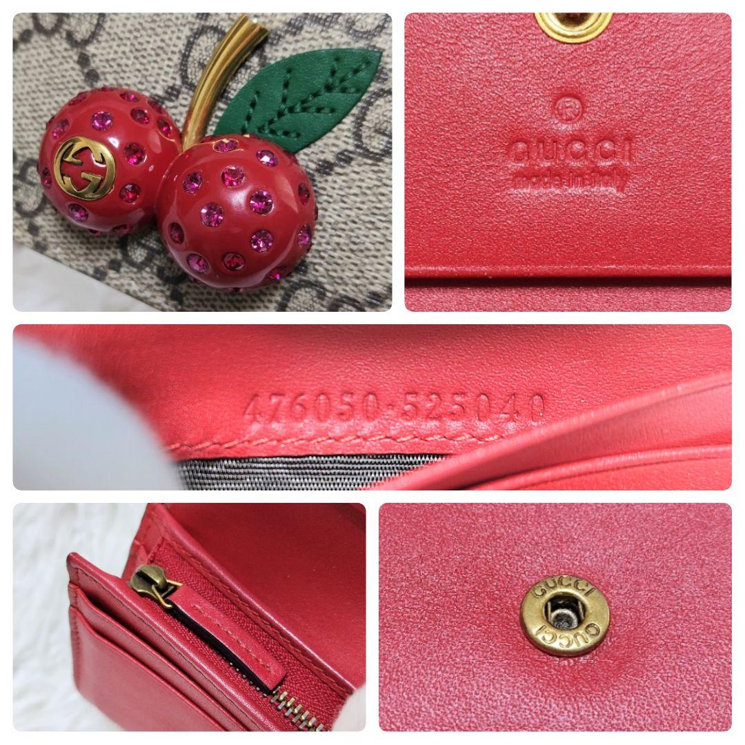極美品✨グッチ◇チェリーモチーフコンパクト二つ折り財布　スプリームPVC赤レザー