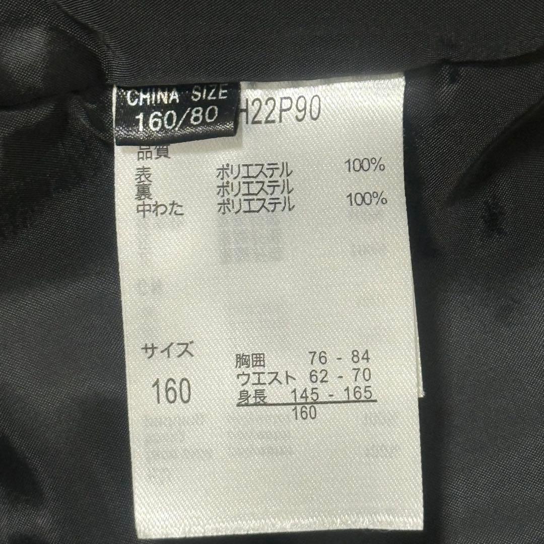 フェニックス サイズ160 上下セット フード 2way 洗える 人気