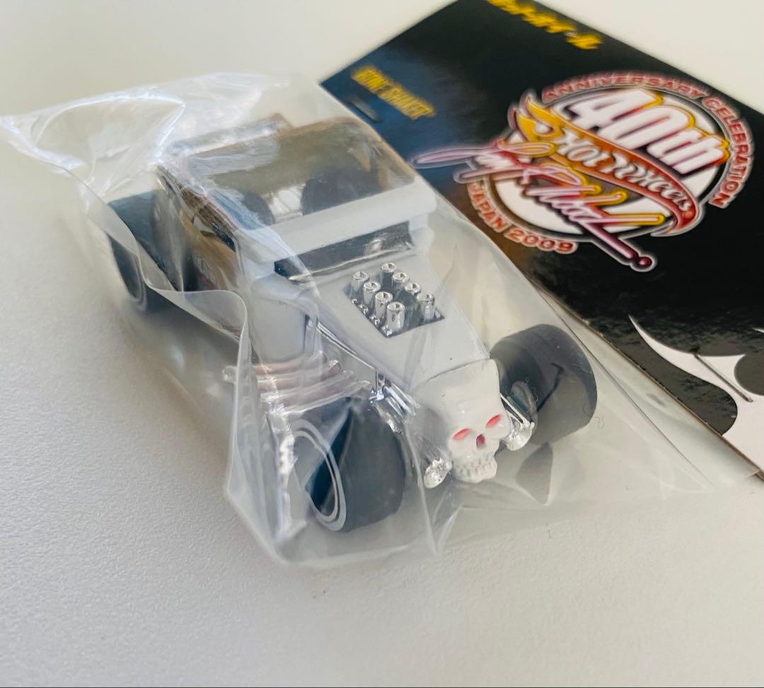 ホットウィール　ボーンシェイカー