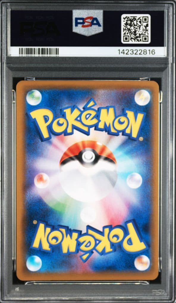 【PSA10】トルネロス Ｖ