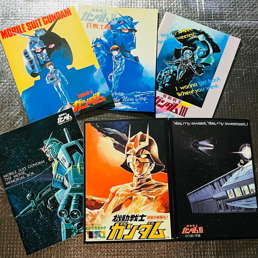 機動戦士ガンダム 劇場版メモリアルボックス DVD-BOX