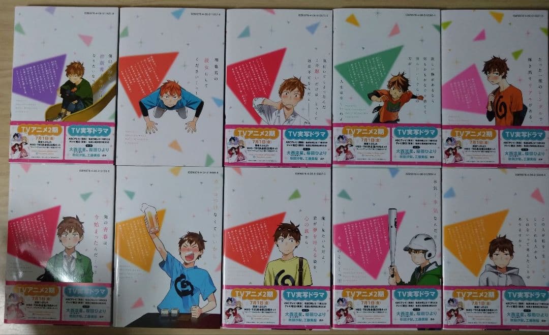 【おまけグッズ付き】「彼女、お借りします」1～35巻 ＋ おまけグッズ