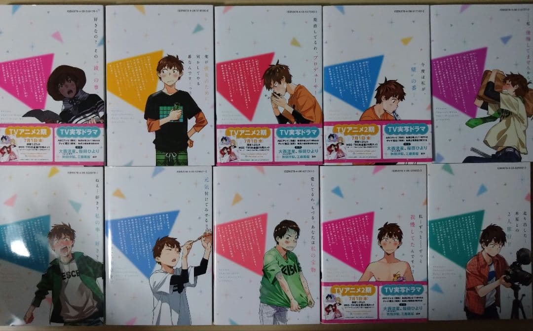 【おまけグッズ付き】「彼女、お借りします」1～35巻 ＋ おまけグッズ