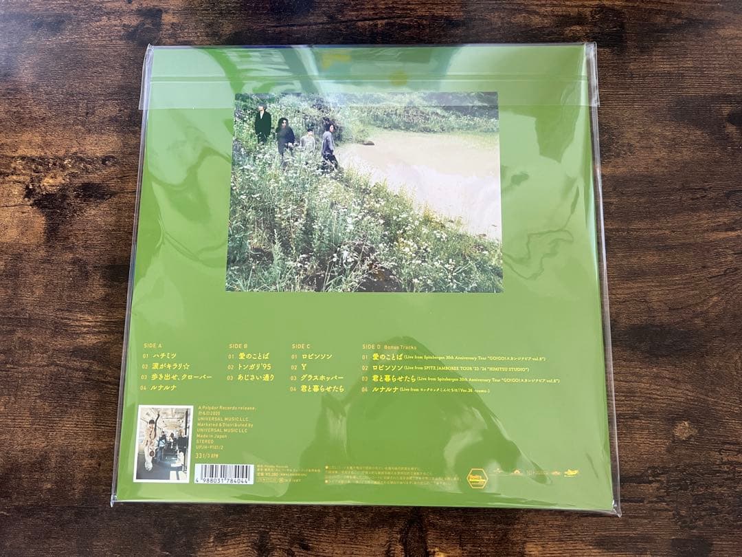 【新品未使用】スピッツ ハチミツ　30周年記念盤 レコード