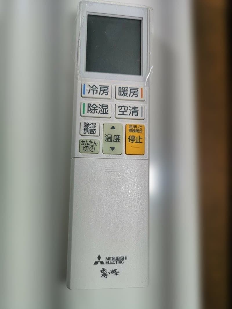 神奈川県内は無料工事、配送付き、室外機セット)三菱電機6畳 2025年式 保証あ