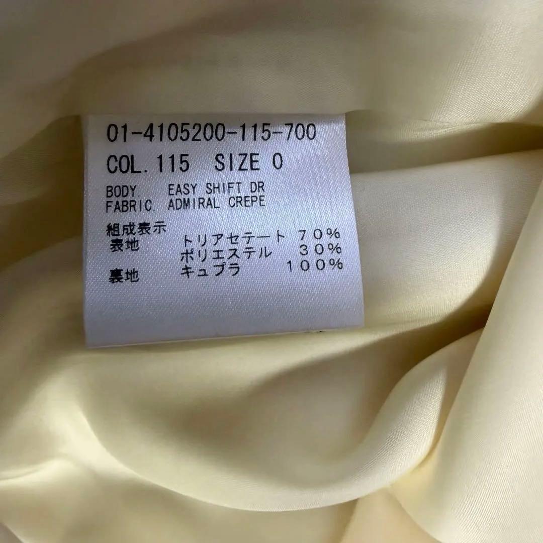 【新品タグ付き】Theory ノースリーブワンピース　ホワイト　S