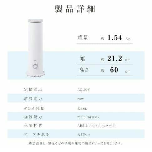 新品◎タワー型加湿器 5.6L 上部給水式 アロマ対応 20畳 乾燥対策