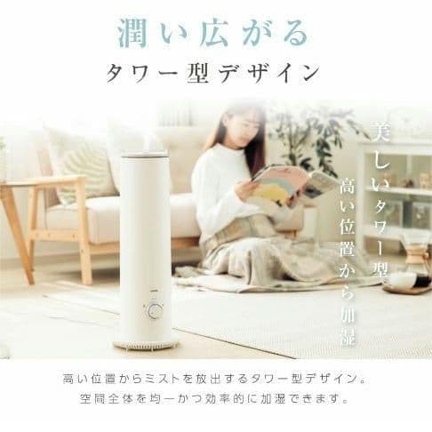 新品◎タワー型加湿器 5.6L 上部給水式 アロマ対応 20畳 乾燥対策