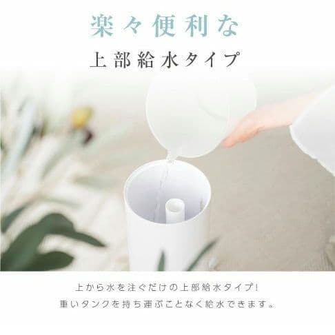新品◎タワー型加湿器 5.6L 上部給水式 アロマ対応 20畳 乾燥対策