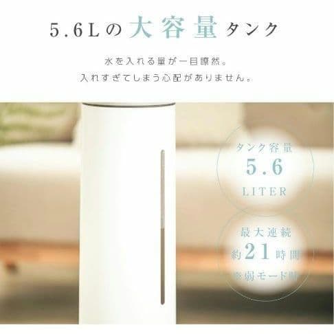 新品◎タワー型加湿器 5.6L 上部給水式 アロマ対応 20畳 乾燥対策