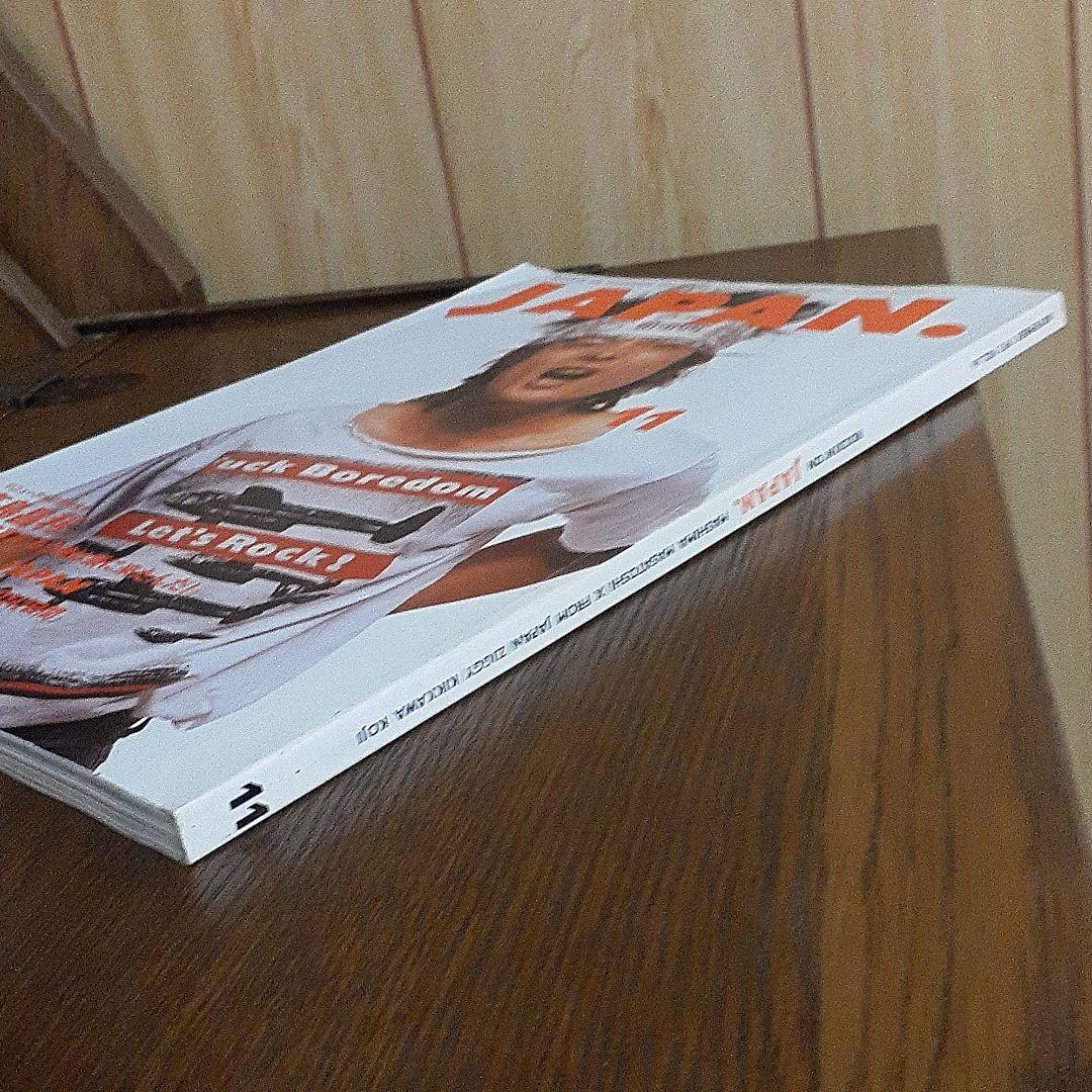 ロッキング・オン・ジャパン 1992年11月号 表紙 真島昌利