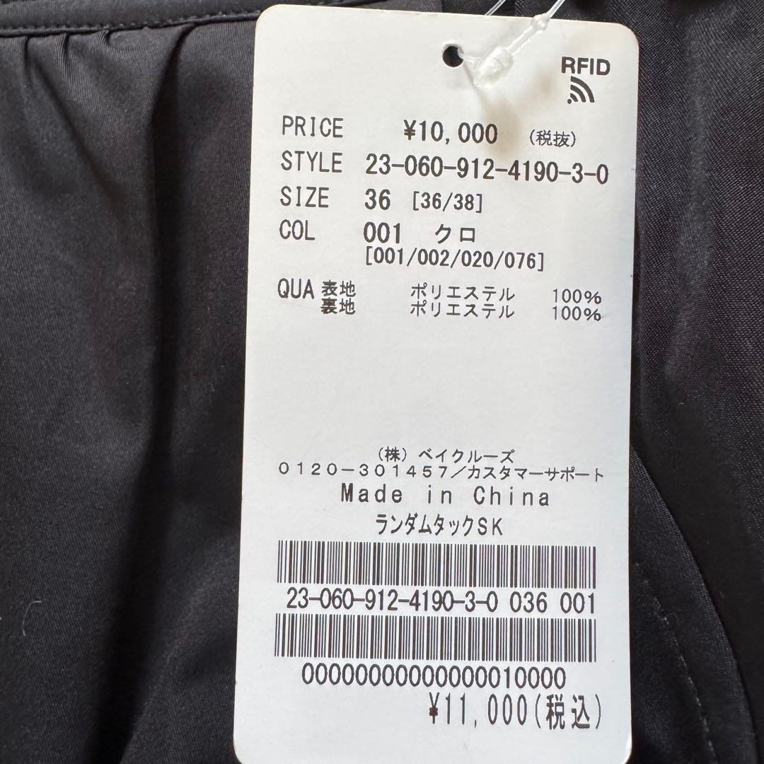 スローブイエナ　ランダムタックスカート　ブラック　36